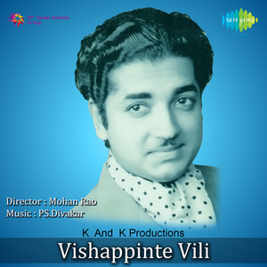 Vishappinte Vili