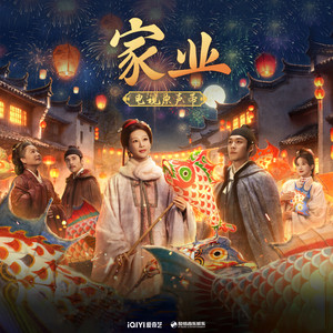 远山黛