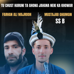 Tu Chust Haruni Ta Ghona Jahana Neki Ka Khowar