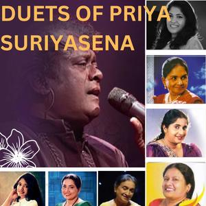 Dalu Wadi Mal Liyalala (feat. Neela Wickramasinghe)