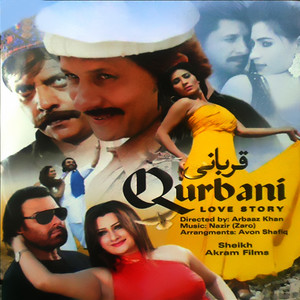 Sta Da Yare Na Qurban Zama (New)