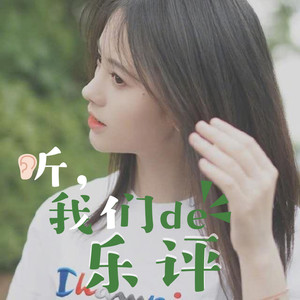 大喜有声 - 《画》日出又日落，人聚了又散！