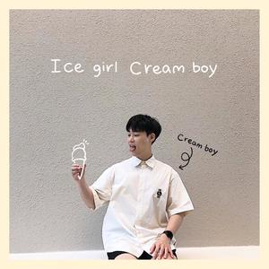 Ice girl Cream boy (With ILRYU)