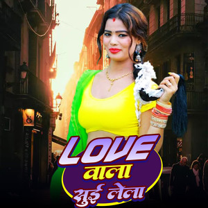 Dekha Nambari Par