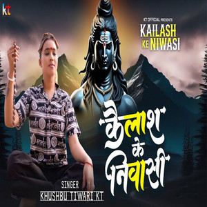 Kailash Ke Niwasi