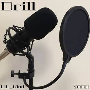 Drill