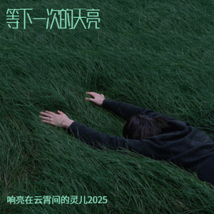 微笑时候最美丽