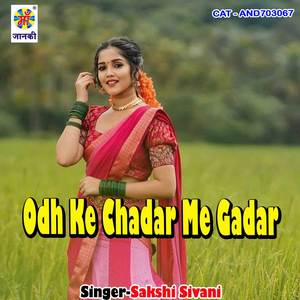 Odh Ke Chadar Me Gadar