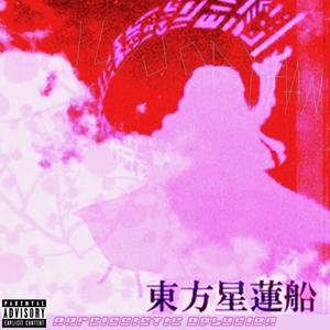 dan gatti (feat. GHO$t) (Explicit)