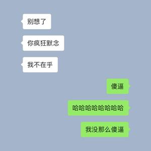 Thank God :( (prod by bubbleboy)