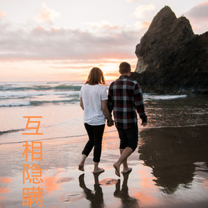 一点点-寻凌&尔安