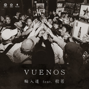 VUENOS feat. 般若 (Inst.)