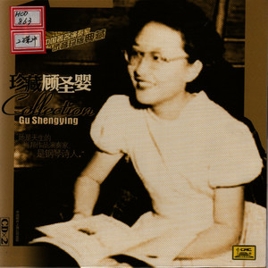 b小调奏鸣曲：第四乐章