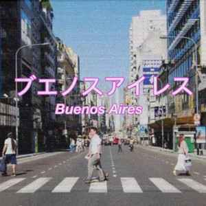 ブ エ ノ ス ア イ レ ス