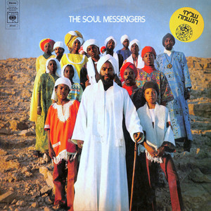 The Soul Messengers