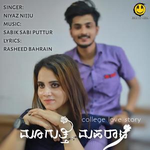 Mugutti Maharaani(feat. Niyaz Nijju, Rasheed Bararain & Sabik Sabi Puttur)