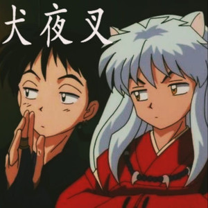 INUYASHA