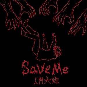 Sarcastic Sounds-I don't sleep (人间大炮 remix)