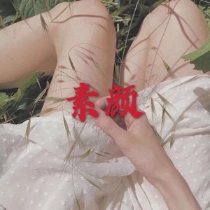 天下