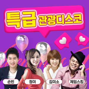 무명시절 (无名时期) (COVER版)