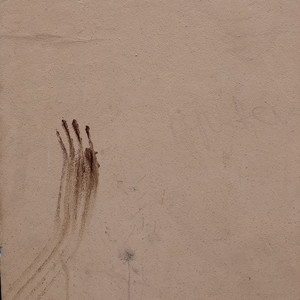 Андертеккер (Explicit)