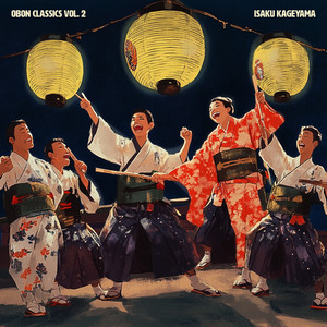 Yagi Bushi (Instrumental Version)