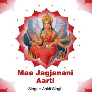 Maa Jagjanani Aarti