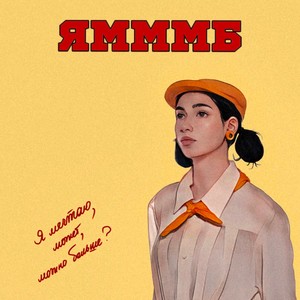 Маленьким деткам