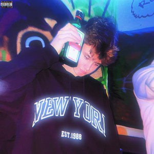 Не врут (Slowed&Reverb) (Explicit)