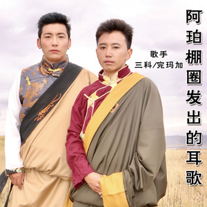 阿珀棚圈发出的耳歌