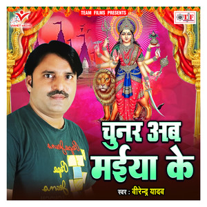 Piya Darshan Kara Di Maai Ke