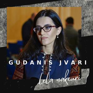 gudanis jvari