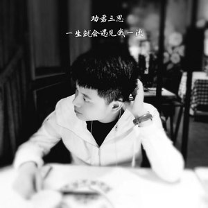 从那以后 (伴奏)