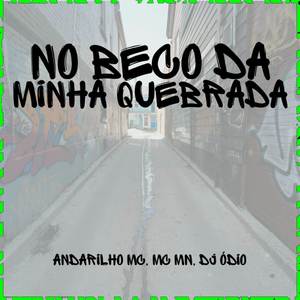 No Beco Da Minha Quebrada (Explicit)