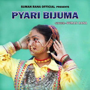 pyari bijuma