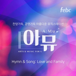 어버이 은혜 메들리 Grace of Parents Medley