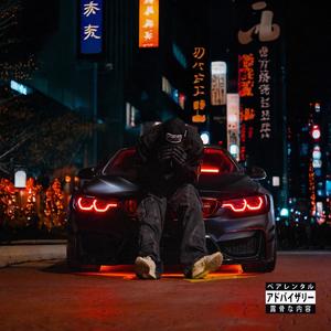 J'adore (Explicit)