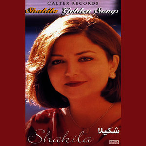 Shakila Golden Songs - Persian Music