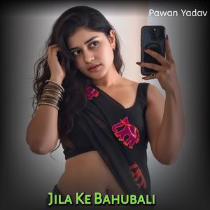 Jila Ke Bahubali
