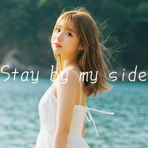 Stay by my side