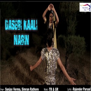 Dasegi Kaali Nagin