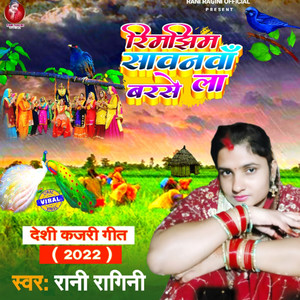 Rimajhim Sawanwa Barse La