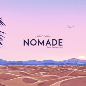 Nomade (feat. Didascalie)