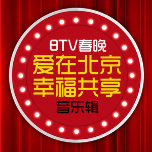 一剪梅 (Live)封面