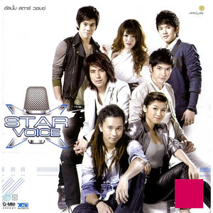 อยากหยุดเวลา