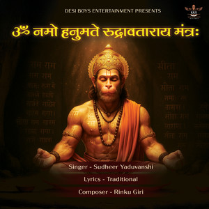 Om Namoh Hanumate Rudravataraya Mantra