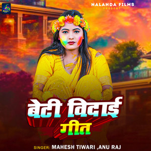 Beti Vidai Geet