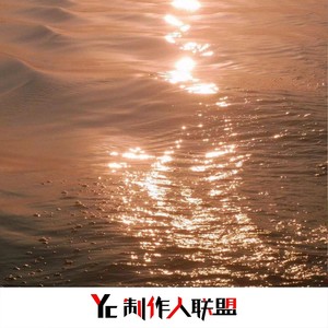 心心念念都是你 (Remix)