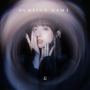 Hunting Game 追