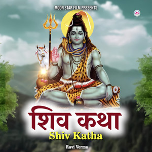 Shiv Katha